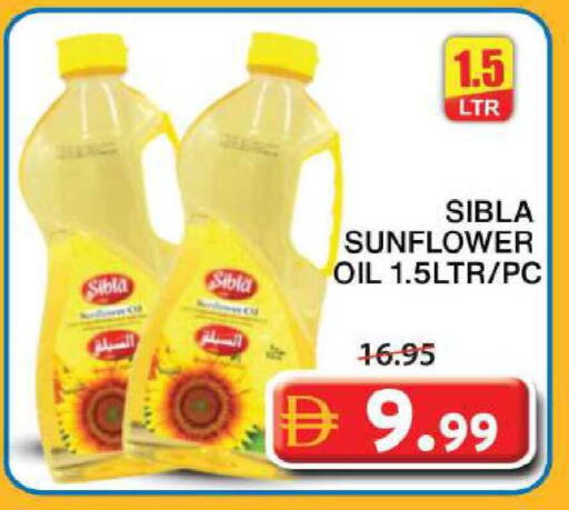 available at جراند هايبر ماركت in الإمارات العربية المتحدة , الامارات - الشارقة / عجمان