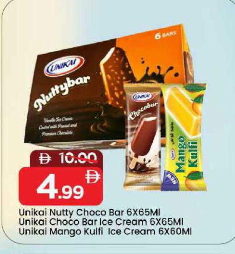 Mango available at Mark & Save in UAE - Sharjah / Ajman