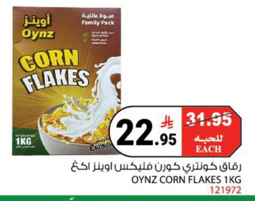 available at House Care in KSA, Saudi Arabia, Saudi - Mecca