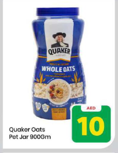 available at مارك & سيف in الإمارات العربية المتحدة , الامارات - الشارقة / عجمان