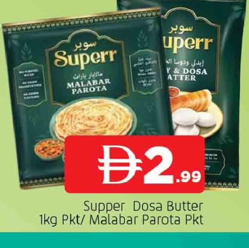 available at المدينة in الإمارات العربية المتحدة , الامارات - الشارقة / عجمان