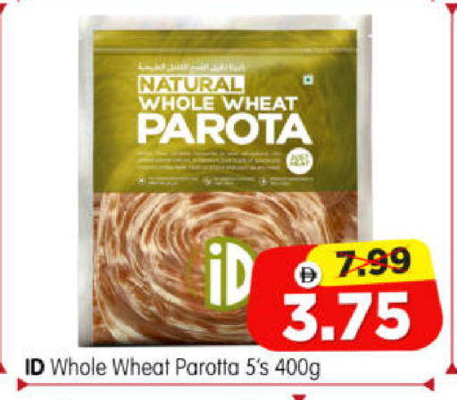 available at هايبر ماركت المدينة in الإمارات العربية المتحدة , الامارات - أبو ظبي