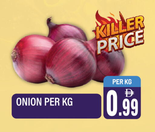 Onion available at Dream Land in UAE - Sharjah / Ajman
