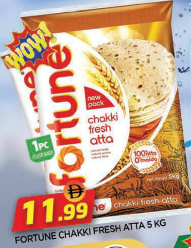 available at AL MADINA in UAE - Sharjah / Ajman