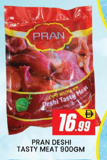 available at المدينة in الإمارات العربية المتحدة , الامارات - دبي