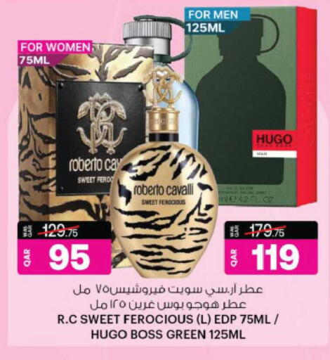 available at أنصار جاليري in قطر - الشمال