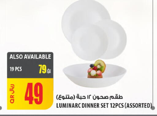 available at شركة الميرة للمواد الاستهلاكية in قطر - الدوحة