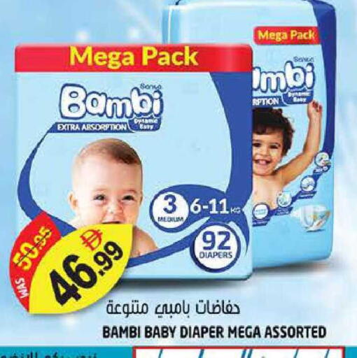 available at هاشم هايبرماركت in الإمارات العربية المتحدة , الامارات - الشارقة / عجمان