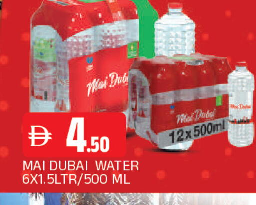 available at المدينة in الإمارات العربية المتحدة , الامارات - الشارقة / عجمان