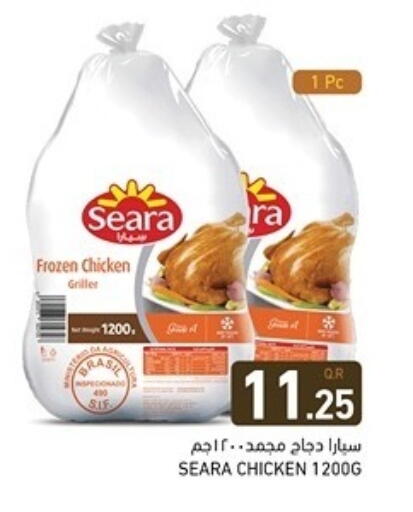 available at أسواق رامز in قطر - الوكرة