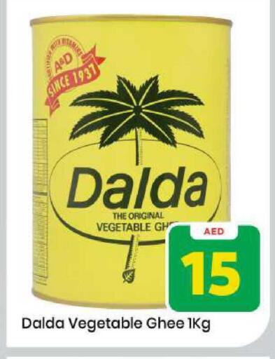 available at مارك & سيف in الإمارات العربية المتحدة , الامارات - الشارقة / عجمان