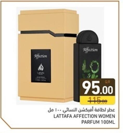 available at Aswaq Ramez in Qatar - Doha