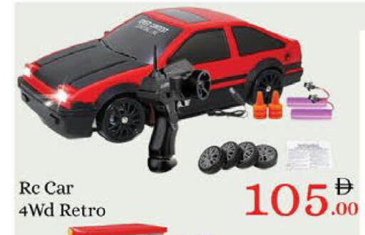 available at ايكو مول & ايكو هايبرماركت in الإمارات العربية المتحدة , الامارات - ٱلْعَيْن‎