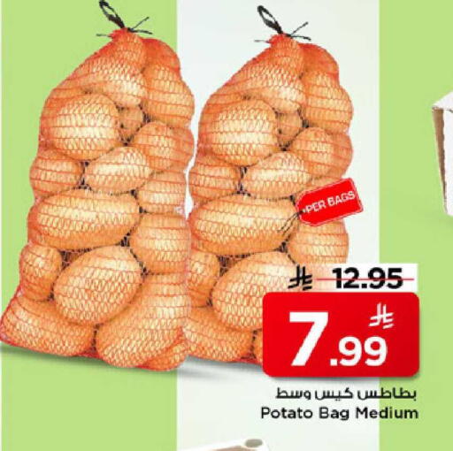 Potato available at Mark & Save in KSA, Saudi Arabia, Saudi - Al Khobar