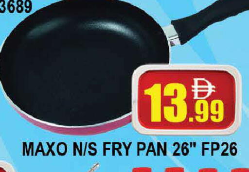 available at AL MADINA (Dubai) in UAE - Dubai