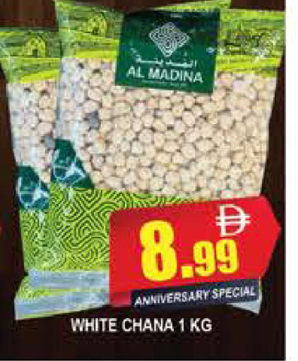 available at المدينة in الإمارات العربية المتحدة , الامارات - دبي