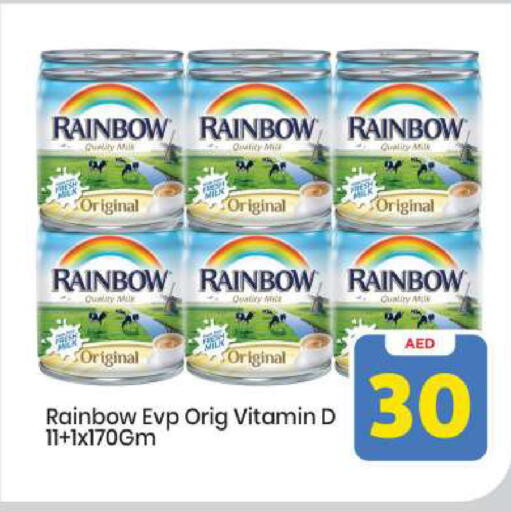 available at مارك & سيف in الإمارات العربية المتحدة , الامارات - أبو ظبي