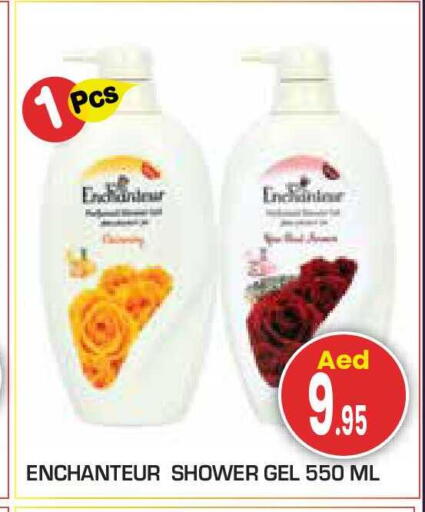 available at سنابل بني ياس in الإمارات العربية المتحدة , الامارات - أبو ظبي