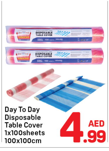 available at دي تو دي in الإمارات العربية المتحدة , الامارات - الشارقة / عجمان