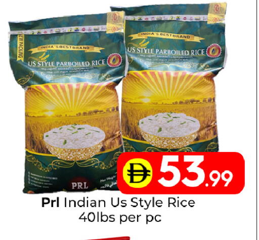 available at مبارك هايبرماركت الشارقة in الإمارات العربية المتحدة , الامارات - الشارقة / عجمان