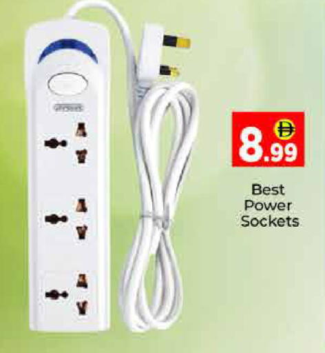 available at AIKO Mall and AIKO Hypermarket in UAE - Dubai