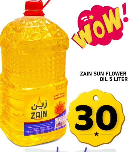 available at Passion Hypermarket in Qatar - Al Wakra