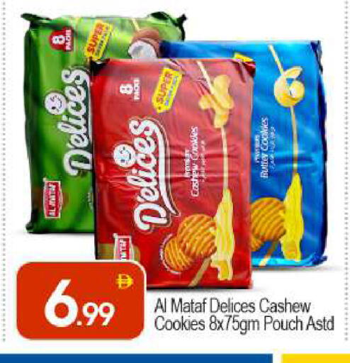 available at BIGmart in UAE - Dubai