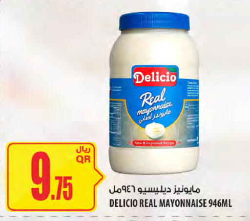 available at Al Meera in Qatar - Al-Shahaniya