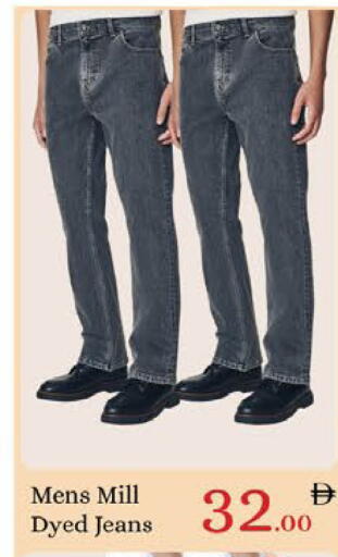 available at ايكو مول & ايكو هايبرماركت in الإمارات العربية المتحدة , الامارات - ٱلْعَيْن‎