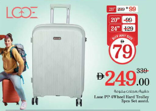 available at نستو هايبرماركت in الإمارات العربية المتحدة , الامارات - الشارقة / عجمان