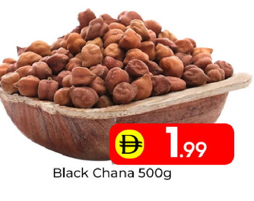available at مبارك هايبرماركت الشارقة in الإمارات العربية المتحدة , الامارات - الشارقة / عجمان