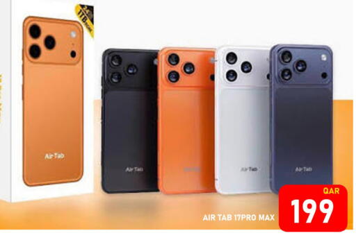 available at باشن هايبر ماركت in قطر - الضعاين