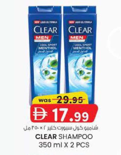 available at K M Trading  in UAE - Abu Dhabi