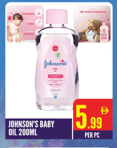 available at دريم لاند in الإمارات العربية المتحدة , الامارات - الشارقة / عجمان