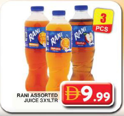 available at جراند هايبر ماركت in الإمارات العربية المتحدة , الامارات - دبي