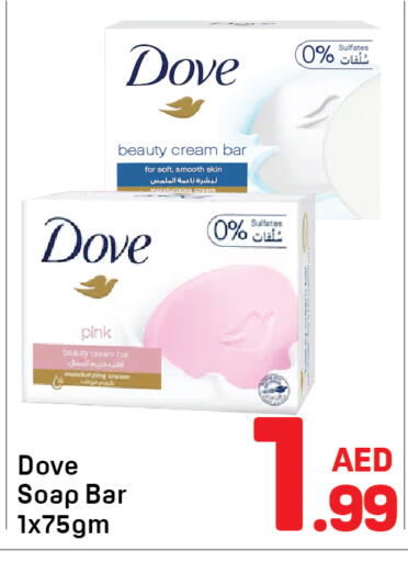 available at Day to Day Department Store in UAE - Sharjah / Ajman