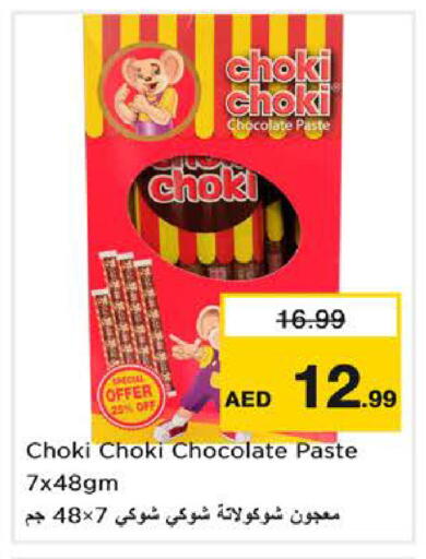 available at Nesto Hypermarket in UAE - Fujairah