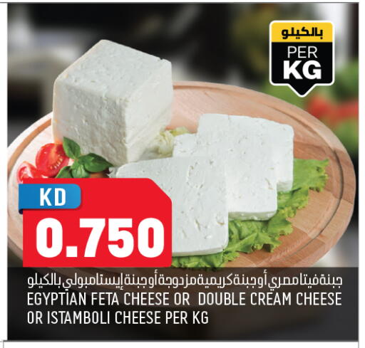 available at Oncost in Kuwait - Jahra Governorate