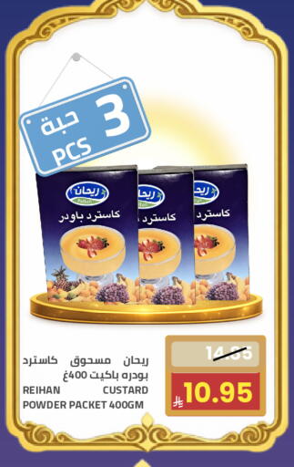 available at Astra Markets in KSA, Saudi Arabia, Saudi - Tabuk