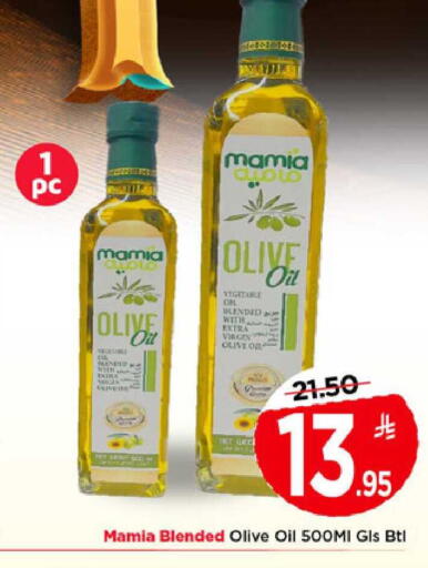 available at Mark & Save in KSA, Saudi Arabia, Saudi - Riyadh