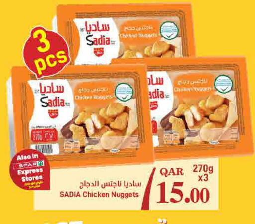 available at ســبــار in قطر - أم صلال