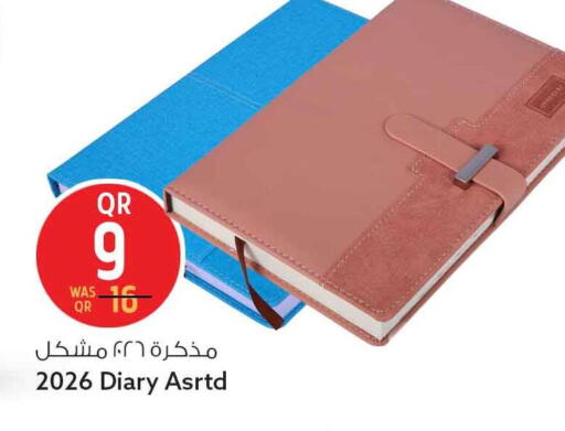 available at سفاري هايبر ماركت in قطر - الخور