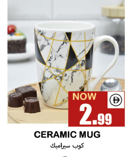 available at Souk Al Mubarak Hypermarket in UAE - Sharjah / Ajman