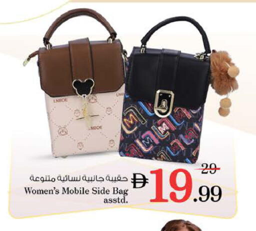 available at Nesto Hypermarket in UAE - Dubai