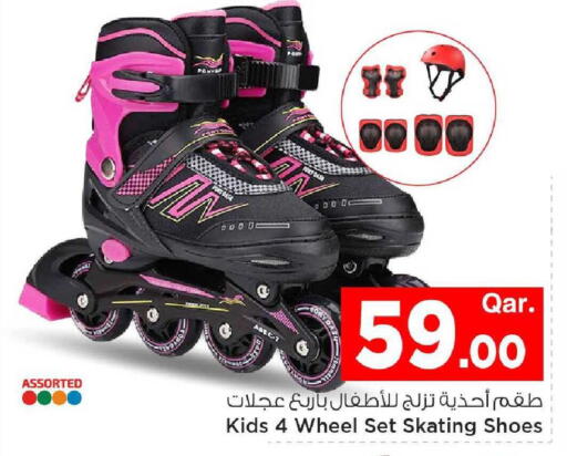 available at مارك & سيف in قطر - أم صلال