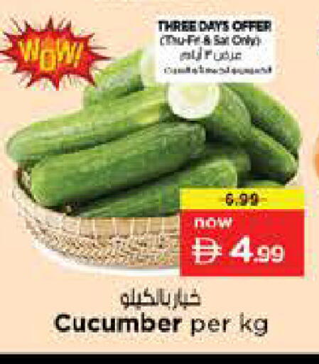 Cucumber available at Nesto Hypermarket in UAE - Dubai