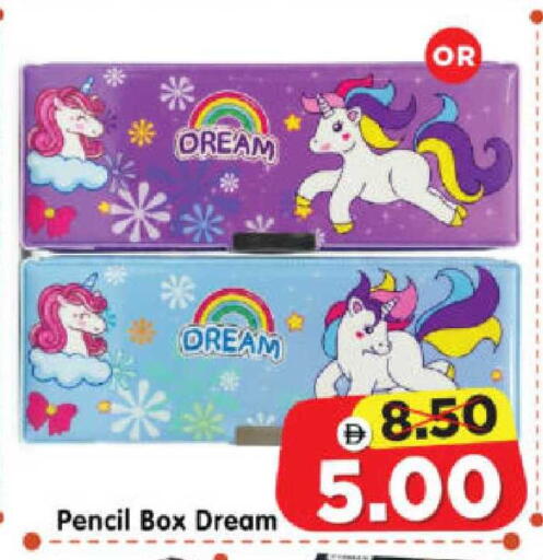 available at هايبر ماركت المدينة in الإمارات العربية المتحدة , الامارات - أبو ظبي