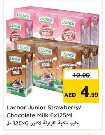 Strawberry available at نستو هايبرماركت in الإمارات العربية المتحدة , الامارات - الشارقة / عجمان