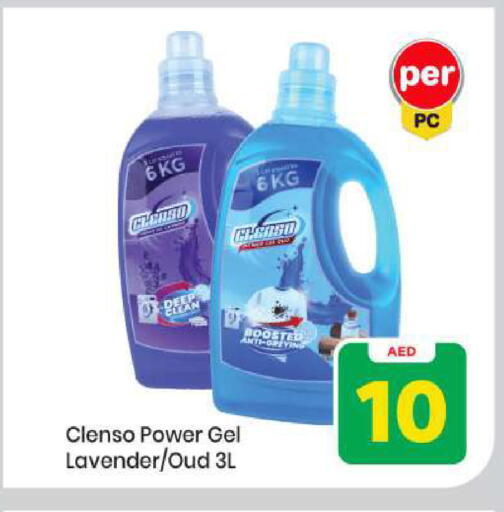 available at مارك & سيف in الإمارات العربية المتحدة , الامارات - أبو ظبي