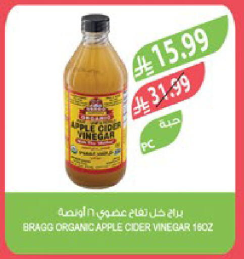 Apple available at Farm  in KSA, Saudi Arabia, Saudi - Sakaka